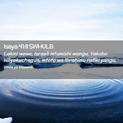 Picture 02 - Isaya 41:8 SWHULB - Lakini wewe, Israeli mtumishi wangu, Yakobo - Bible Verse Picture