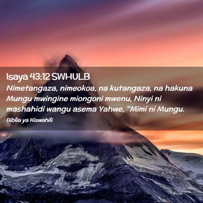 Picture 02 - Isaya 43:12 SWHULB - Nimetangaza, nimeokoa, na kutangaza, na hakuna - Bible Verse Picture