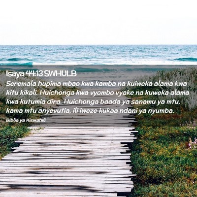 Picture 02 - Isaya 44:13 SWHULB - Seremala hupima mbao kwa kamba na kuiweka alama - Bible Verse Picture