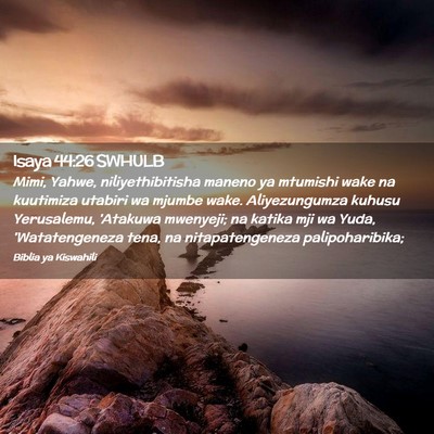 Picture 02 - Isaya 44:26 SWHULB - Mimi, Yahwe, niliyethibitisha maneno ya mtumishi - Bible Verse Picture