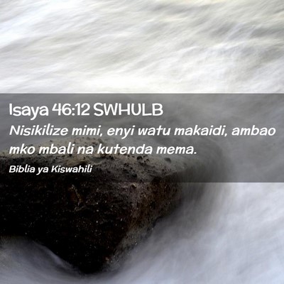 Picture 02 - Isaya 46:12 SWHULB - Nisikilize mimi, enyi watu makaidi, ambao mko - Bible Verse Picture