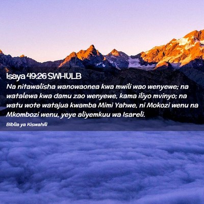 Picture 02 - Isaya 49:26 SWHULB - Na nitawalisha wanowaonea kwa mwili wao wenyewe; - Bible Verse Picture