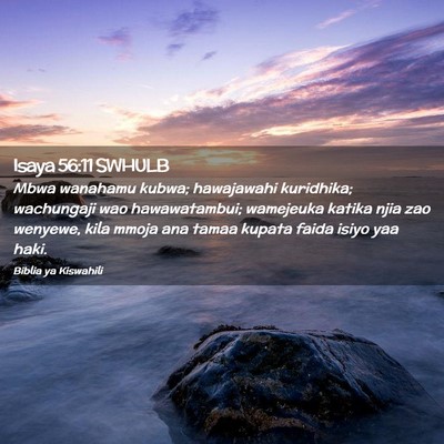 Picture 02 - Isaya 56:11 SWHULB - Mbwa wanahamu kubwa; hawajawahi kuridhika; - Bible Verse Picture