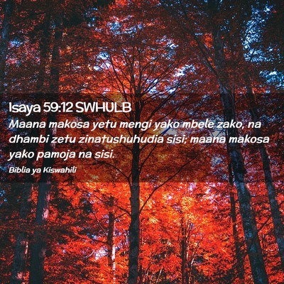 Picture 02 - Isaya 59:12 SWHULB - Maana makosa yetu mengi yako mbele zako, na - Bible Verse Picture