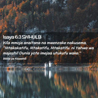 Picture 02 - Isaya 6:3 SWHULB - Kila mmoja anaitana na mwenzake nakusema, - Bible Verse Picture