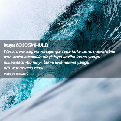 Picture 02 - Isaya 60:10 SWHULB - Watoto wa wageni watajenga tena kuta zenu, n - Bible Verse Picture