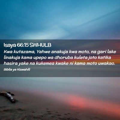 Picture 02 - Isaya 66:15 SWHULB - Kwa kutazama, Yahwe anakuja kwa moto, na gari - Bible Verse Picture