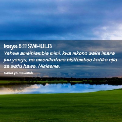 Picture 02 - Isaya 8:11 SWHULB - Yahwe ameiniambia mimi, kwa mkono wake imara juu - Bible Verse Picture