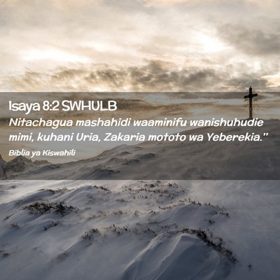 Picture 02 - Isaya 8:2 SWHULB - Nitachagua mashahidi waaminifu wanishuhudie mimi, - Bible Verse Picture