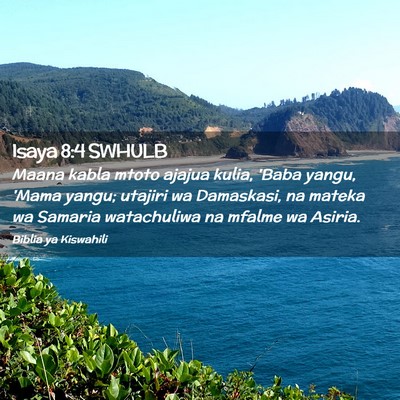 Picture 02 - Isaya 8:4 SWHULB - Maana kabla mtoto ajajua kulia, 'Baba yangu, - Bible Verse Picture