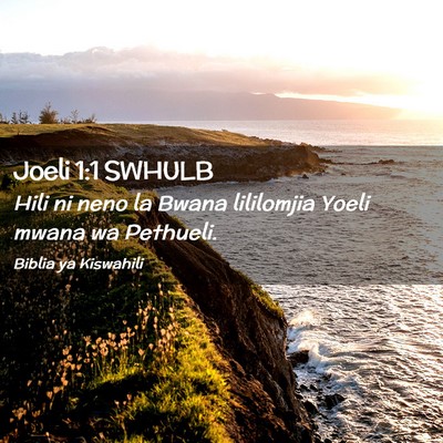 Picture 02 - Joeli 1:1 SWHULB - Hili ni neno la Bwana lililomjia Yoeli mwana wa - Bible Verse Picture