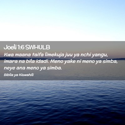 Picture 02 - Joeli 1:6 SWHULB - Kwa maana taifa limekuja juu ya nchi yangu, imara - Bible Verse Picture