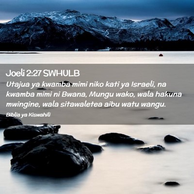 Picture 02 - Joeli 2:27 SWHULB - Utajua ya kwamba mimi niko kati ya Israeli, na - Bible Verse Picture