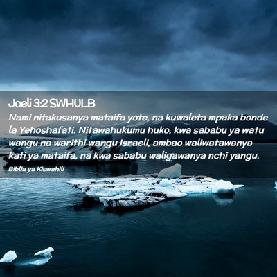 Picture 02 - Joeli 3:2 SWHULB - Nami nitakusanya mataifa yote, na kuwaleta mpaka - Bible Verse Picture