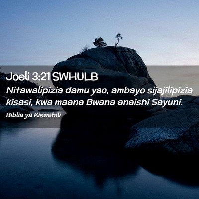 Picture 02 - Joeli 3:21 SWHULB - Nitawalipizia damu yao, ambayo sijajilipizia - Bible Verse Picture