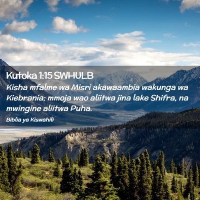 Picture 02 - Kutoka 1:15 SWHULB - Kisha mfalme wa Misri akawaambia wakunga wa - Bible Verse Picture