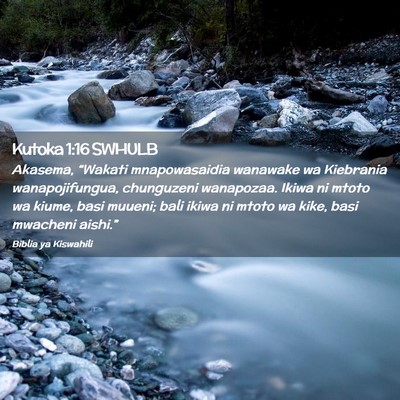 Picture 02 - Kutoka 1:16 SWHULB - Akasema, “Wakati mnapowasaidia wanawake wa - Bible Verse Picture
