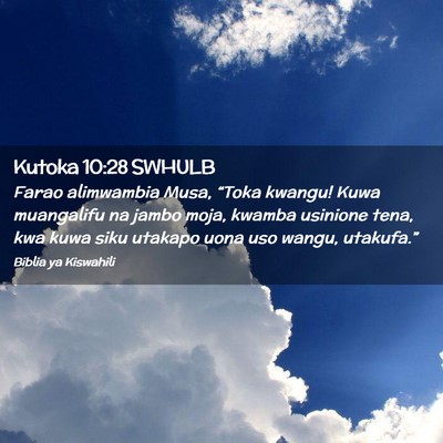 Picture 02 - Kutoka 10:28 SWHULB - Farao alimwambia Musa, “Toka kwangu! Kuwa - Bible Verse Picture