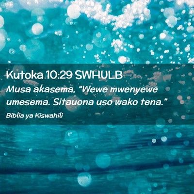 Picture 02 - Kutoka 10:29 SWHULB - Musa akasema, “Wewe mwenyewe umesema. Sitauona - Bible Verse Picture