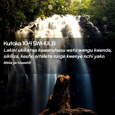 Picture 02 - Kutoka 10:4 SWHULB - Lakini ukikataa kuwaruhusu watu wangu kwenda, - Bible Verse Picture