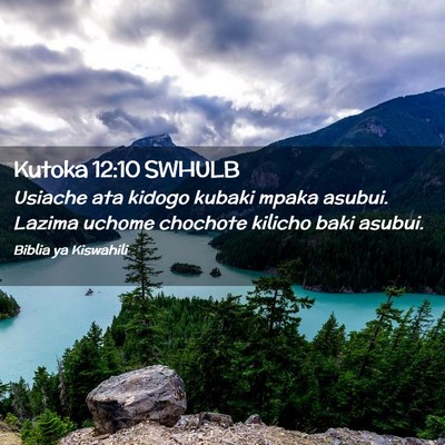 Picture 02 - Kutoka 12:10 SWHULB - Usiache ata kidogo kubaki mpaka asubui. Lazima - Bible Verse Picture