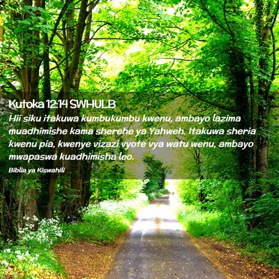 Picture 02 - Kutoka 12:14 SWHULB - Hii siku itakuwa kumbukumbu kwenu, ambayo lazima - Bible Verse Picture