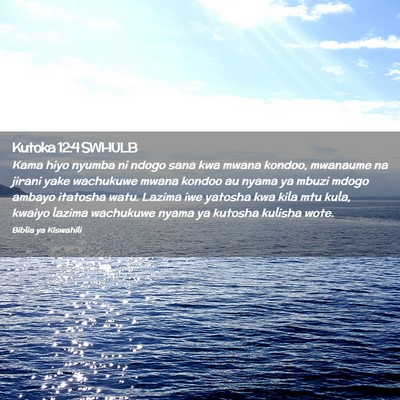 Picture 02 - Kutoka 12:4 SWHULB - Kama hiyo nyumba ni ndogo sana kwa mwana kondoo, - Bible Verse Picture