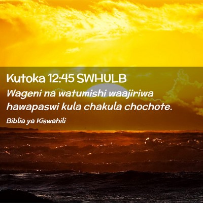 Picture 02 - Kutoka 12:45 SWHULB - Wageni na watumishi waajiriwa hawapaswi kula - Bible Verse Picture