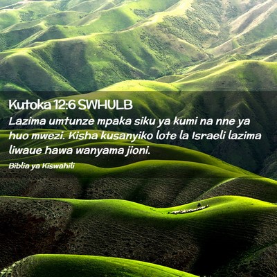 Picture 02 - Kutoka 12:6 SWHULB - Lazima umtunze mpaka siku ya kumi na nne ya huo - Bible Verse Picture