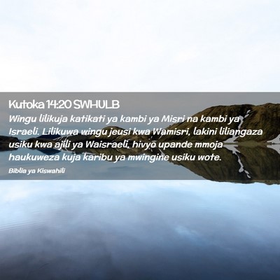 Picture 02 - Kutoka 14:20 SWHULB - Wingu lilikuja katikati ya kambi ya Misri na - Bible Verse Picture