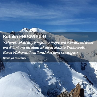 Picture 02 - Kutoka 14:8 SWHULB - Yahweh akafanya mgumu moyo wa Farao, mfalme wa - Bible Verse Picture