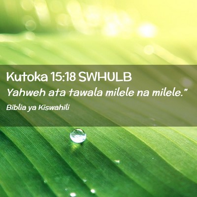 Picture 02 - Kutoka 15:18 SWHULB - Yahweh ata tawala milele na - Bible Verse Picture