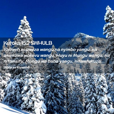 Picture 02 - Kutoka 15:2 SWHULB - Yahweh ni uweza wangu na nyimbo yangu, na amekuwa - Bible Verse Picture