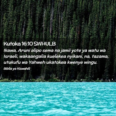 Picture 02 - Kutoka 16:10 SWHULB - Ikawa, Aruni alipo sema na jamii yote ya watu wa - Bible Verse Picture