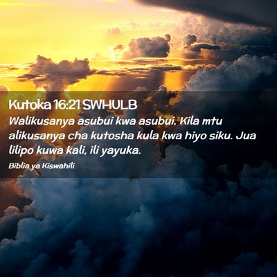 Picture 02 - Kutoka 16:21 SWHULB - Walikusanya asubui kwa asubui. Kila mtu - Bible Verse Picture