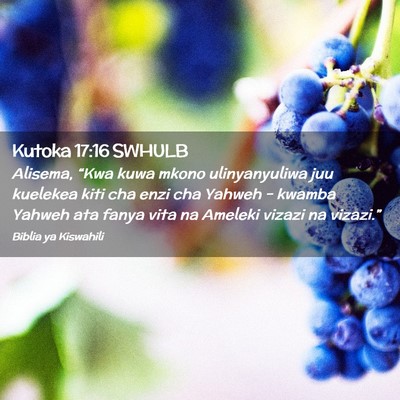 Picture 02 - Kutoka 17:16 SWHULB - Alisema, “Kwa kuwa mkono ulinyanyuliwa juu - Bible Verse Picture