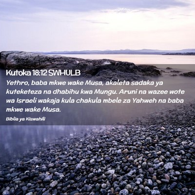 Picture 02 - Kutoka 18:12 SWHULB - Yethro, baba mkwe wake Musa, akaleta sadaka ya - Bible Verse Picture