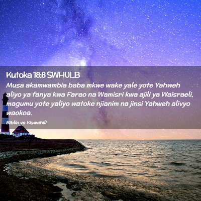 Picture 02 - Kutoka 18:8 SWHULB - Musa akamwambia baba mkwe wake yale yote Yahweh - Bible Verse Picture