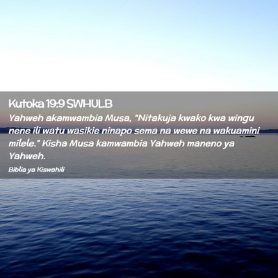 Picture 02 - Kutoka 19:9 SWHULB - Yahweh akamwambia Musa, “Nitakuja kwako kwa - Bible Verse Picture