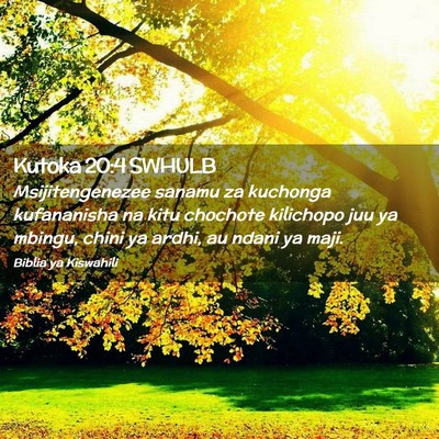 Picture 02 - Kutoka 20:4 SWHULB - Msijitengenezee sanamu za kuchonga kufananisha na - Bible Verse Picture