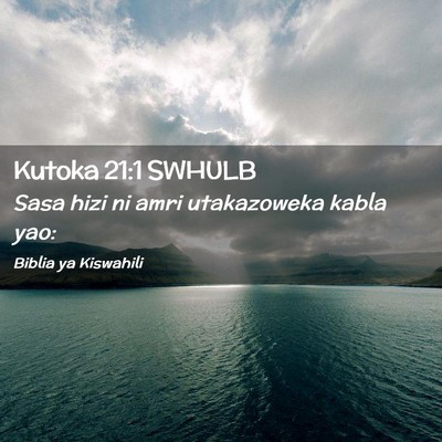 Picture 02 - Kutoka 21:1 SWHULB - Sasa hizi ni amri utakazoweka kabla - Bible Verse Picture