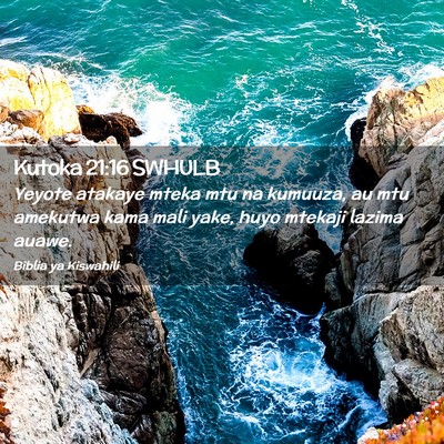 Picture 02 - Kutoka 21:16 SWHULB - Yeyote atakaye mteka mtu na kumuuza, au mtu - Bible Verse Picture