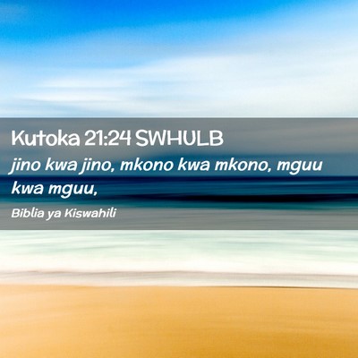 Picture 02 - Kutoka 21:24 SWHULB - jino kwa jino, mkono kwa mkono, mguu kwa - Bible Verse Picture