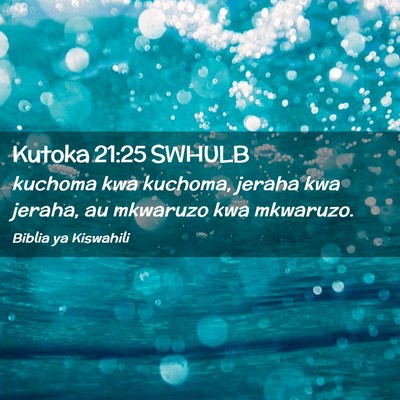 Picture 02 - Kutoka 21:25 SWHULB - kuchoma kwa kuchoma, jeraha kwa jeraha, au - Bible Verse Picture
