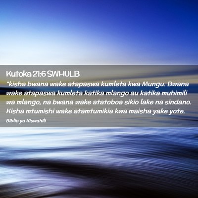 Picture 02 - Kutoka 21:6 SWHULB - “kisha bwana wake atapaswa kumleta kwa Mungu. - Bible Verse Picture