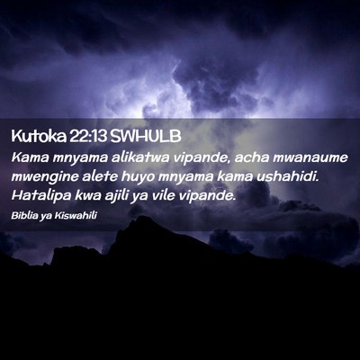 Picture 02 - Kutoka 22:13 SWHULB - Kama mnyama alikatwa vipande, acha mwanaume - Bible Verse Picture