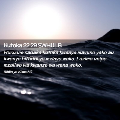 Picture 02 - Kutoka 22:29 SWHULB - Husizuie sadaka kutoka kwenye mavuno yako au - Bible Verse Picture