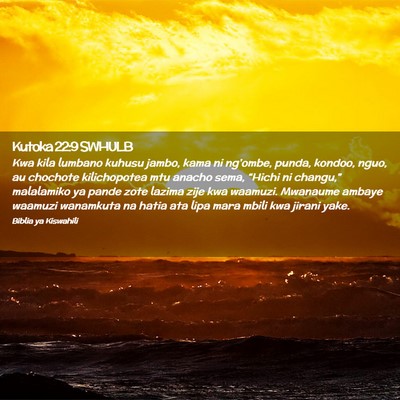 Picture 02 - Kutoka 22:9 SWHULB - Kwa kila lumbano kuhusu jambo, kama ni ng'ombe, - Bible Verse Picture