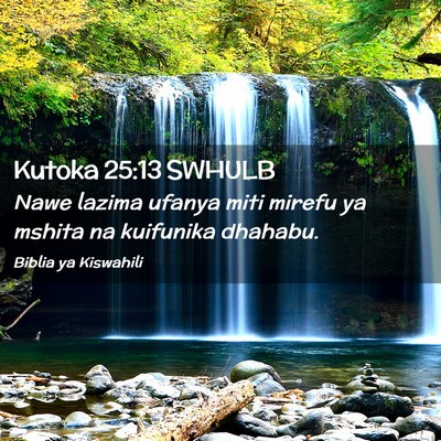Picture 02 - Kutoka 25:13 SWHULB - Nawe lazima ufanya miti mirefu ya mshita na - Bible Verse Picture