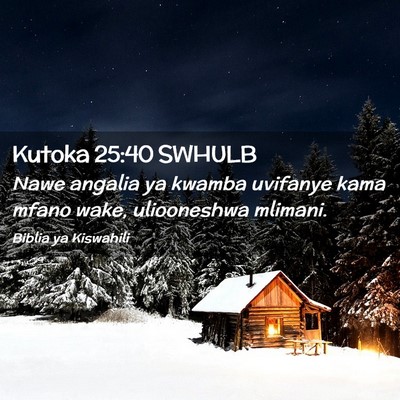 Picture 02 - Kutoka 25:40 SWHULB - Nawe angalia ya kwamba uvifanye kama mfano wake, - Bible Verse Picture
